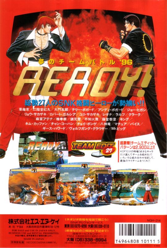 The King of Fighters '97 cover or packaging material - MobyGames