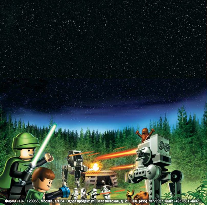 Inside Cover for LEGO Star Wars II: The Original Trilogy (Windows): Left