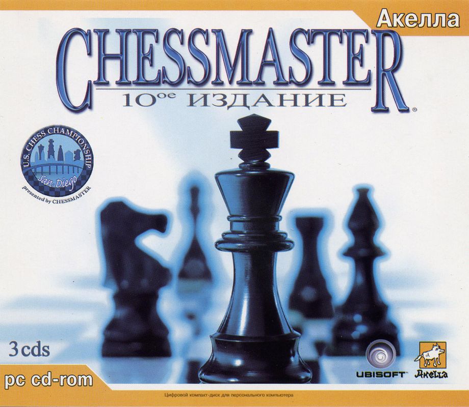 Чессмастер. Chess sega. Chessmaster pc. Шахматы chessmaster. Игра сега chessmaster.