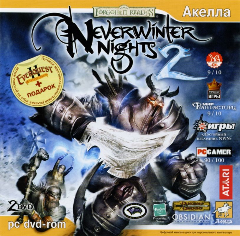 Front Cover for Neverwinter Nights 2 (Windows) (2 DVD Discs release)