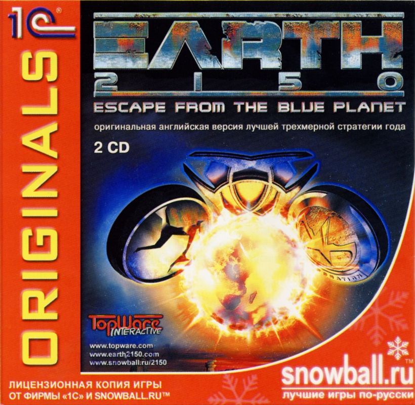 Front Cover for Earth 2150 (Windows) ("1C:SNOWBALL ORIGINALS" series)
