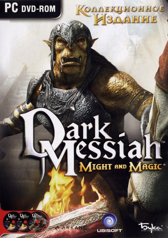 Front Cover for Dark Messiah: Might and Magic (Limited Edition) (Windows) (Includes official promo DVD plus a M&M demo disc)