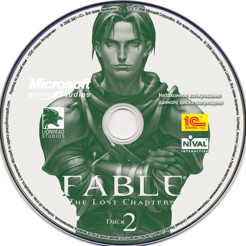 Fable: The Lost Chapters cover or packaging material - MobyGames