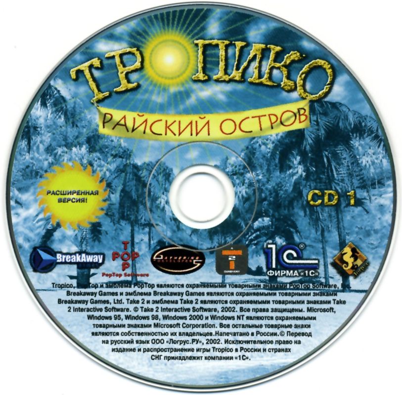 Media for Tropico: Paradise Island (Windows): Disc 1/2