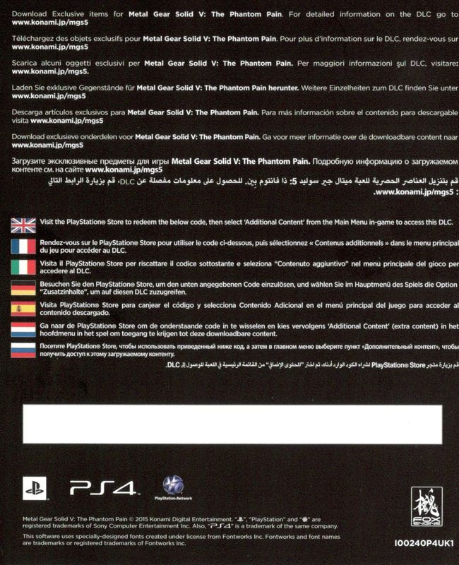 Other for Metal Gear Solid V: The Phantom Pain (Collector's Edition) (PlayStation 4): Day One Additional Content - Back