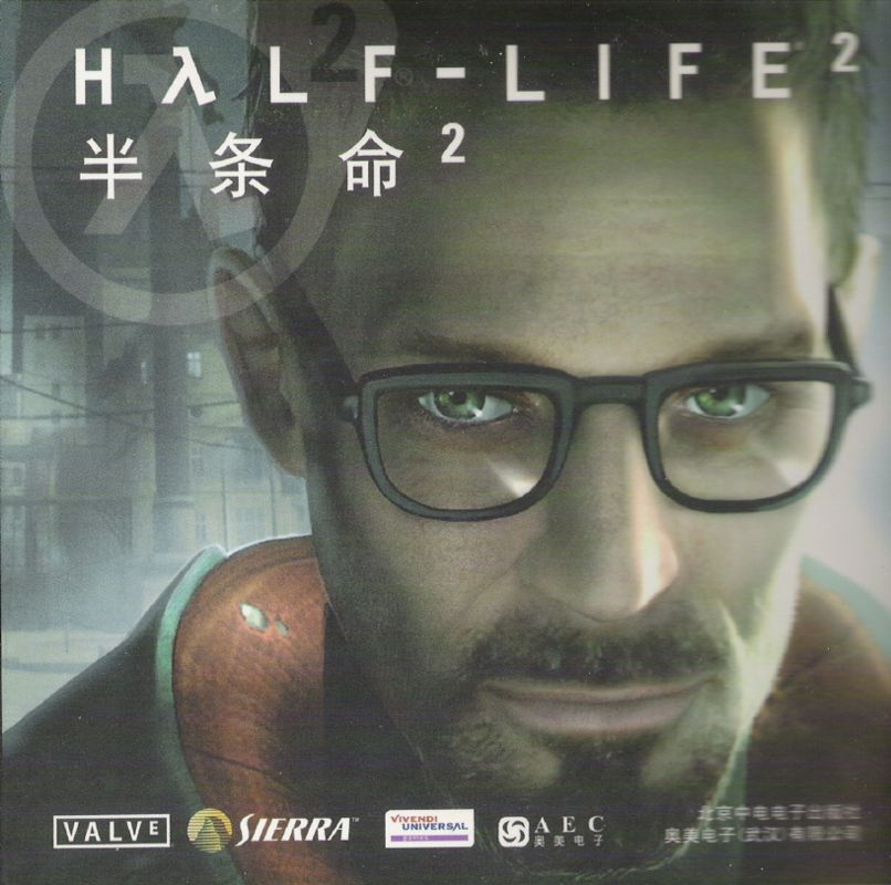HalfLife 2 cover or packaging material MobyGames