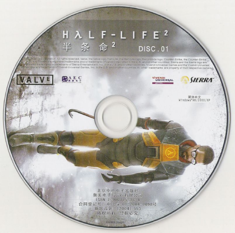 Media for Half-Life 2 (Windows): Disc 1/6