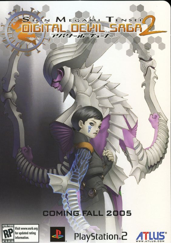 Other for Shin Megami Tensei: Digital Devil Saga (PlayStation 2): "Bonus Materials" Box: Front