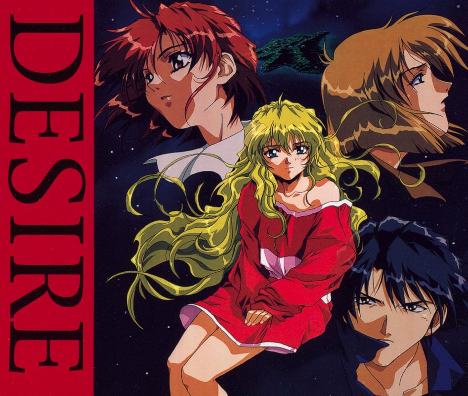 Front Cover for Desire (Windows)