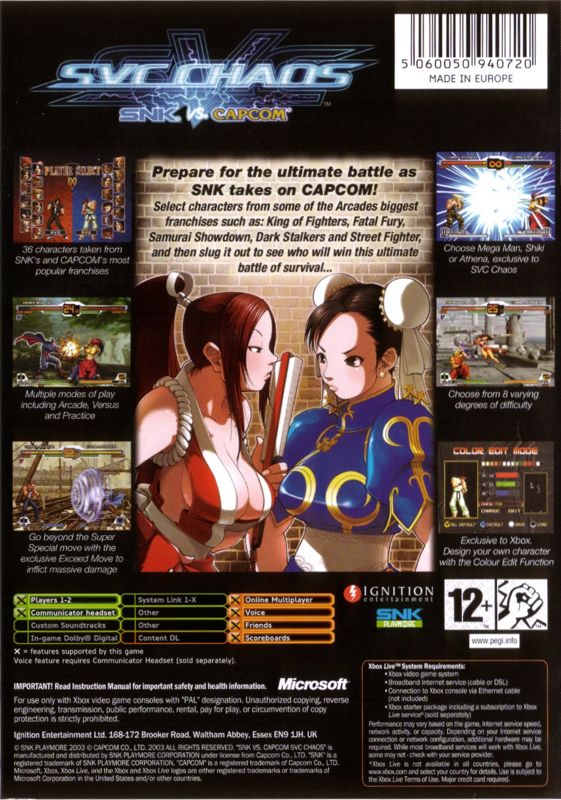 SVC Chaos: SNK vs. Capcom cover or packaging material