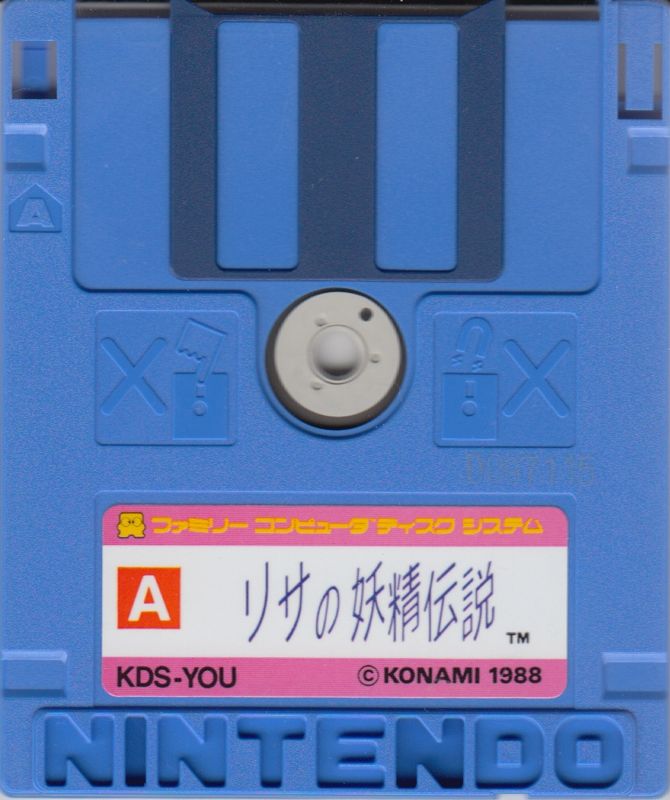 Media for Risa no Yōsei Densetsu (NES) (Famicom Disk System Jewel Case)
