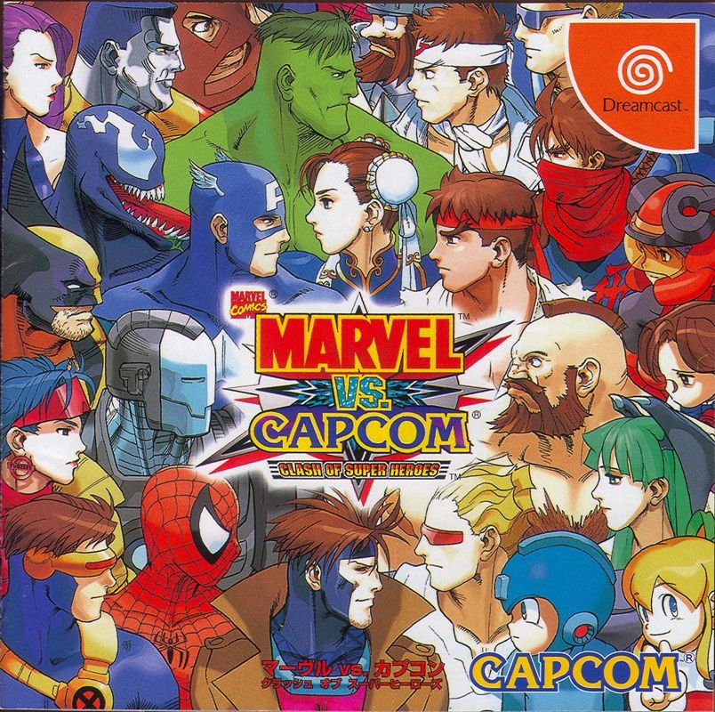 Marvel Vs Capcom 2024 Game - Suki Rochette