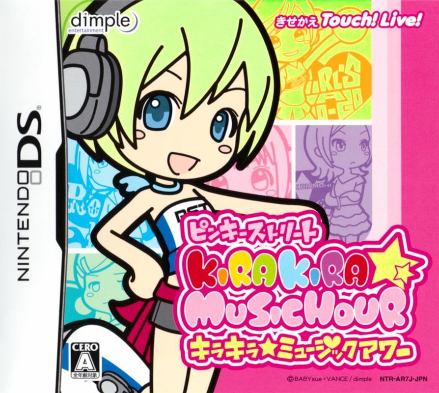 Other for Pinky Street: Kira Kira Music Hour (Limited Edition) (Nintendo DS): DS Case - Front