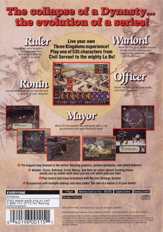 Back Cover for Romance of the Three Kingdoms VII (PlayStation 2)