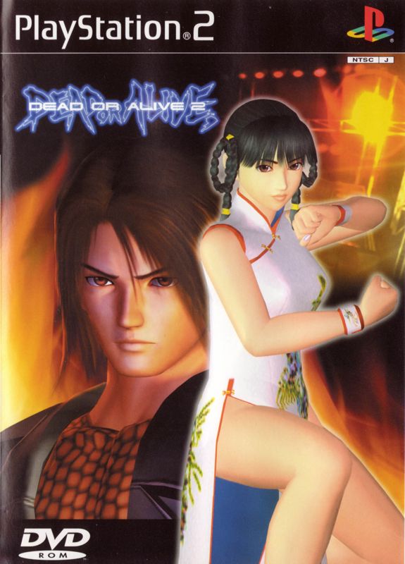 Front Cover for Dead or Alive 2 (PlayStation 2)