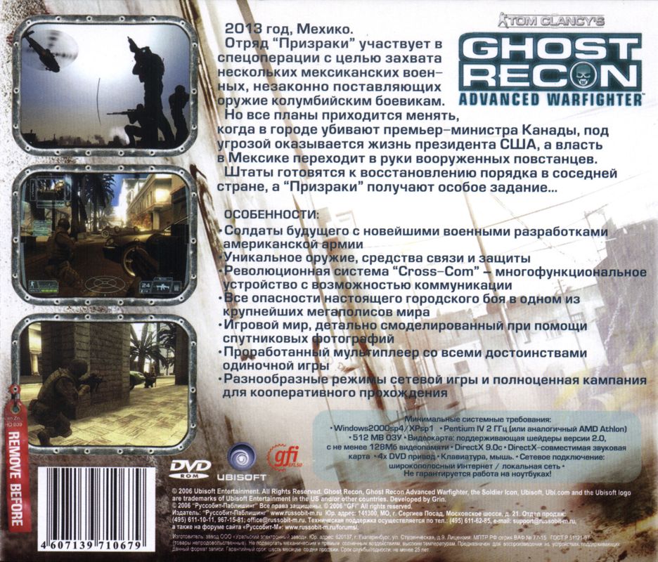 Back Cover for Tom Clancy's Ghost Recon: Advanced Warfighter (Windows)