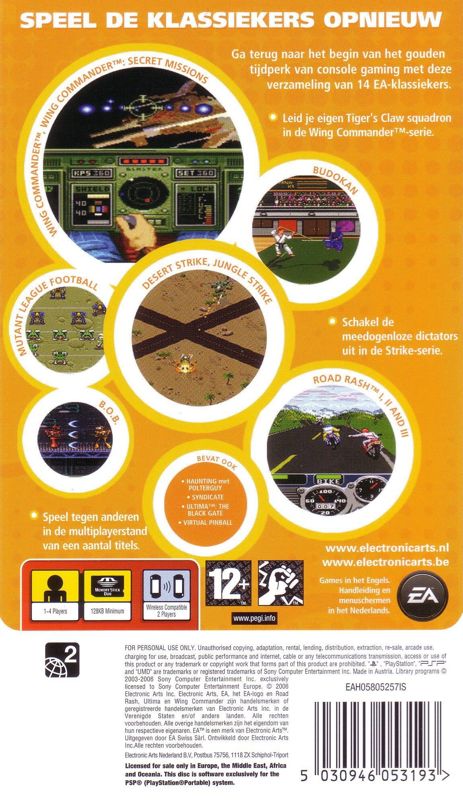 Back Cover for EA Replay (PSP)