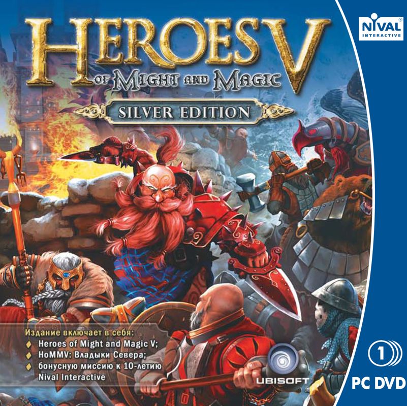 Front Cover for Heroes of Might and Magic V: Silver Edition (Windows)