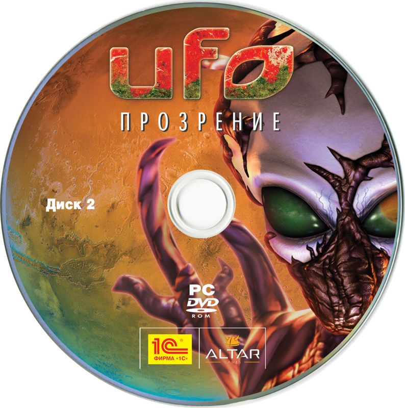 Media for UFO Trilogy (Windows): Disc 2