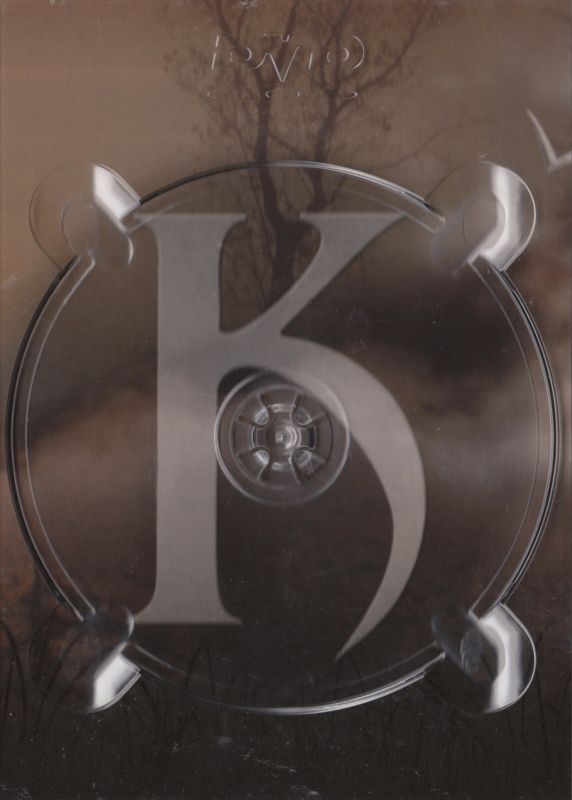 Other for Once Upon a Knight (Windows) (Second Edition): Disc Folder - Inside Centre (Holds DVD-ROM)