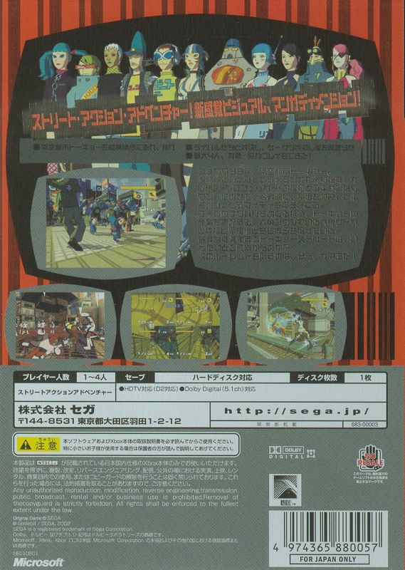 Back Cover for JSRF: Jet Set Radio Future (Xbox)