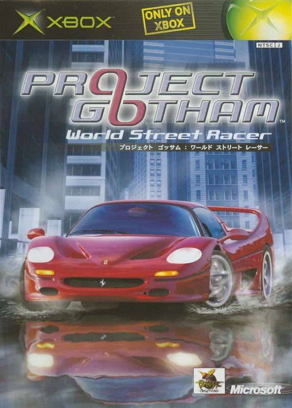 Front Cover for Project Gotham Racing (Xbox)