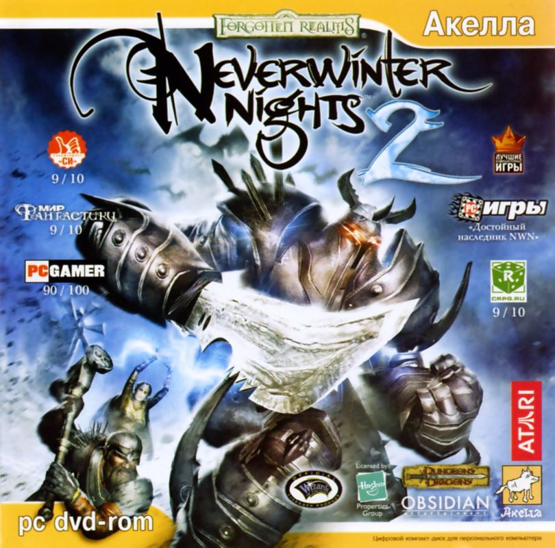Front Cover for Neverwinter Nights 2 (Windows) (1 DVD Disc Release)
