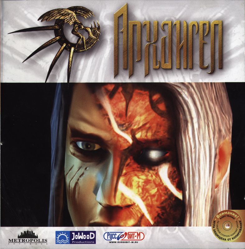 Front Cover for Archangel (Windows)
