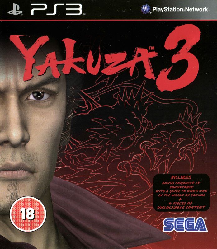 Front Cover for Yakuza 3 (PlayStation 3)