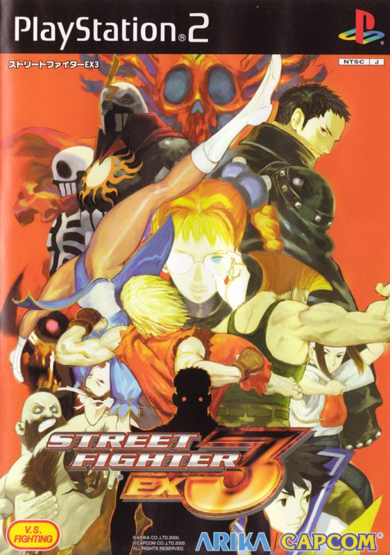 Front Cover for Street Fighter EX3 (PlayStation 2)