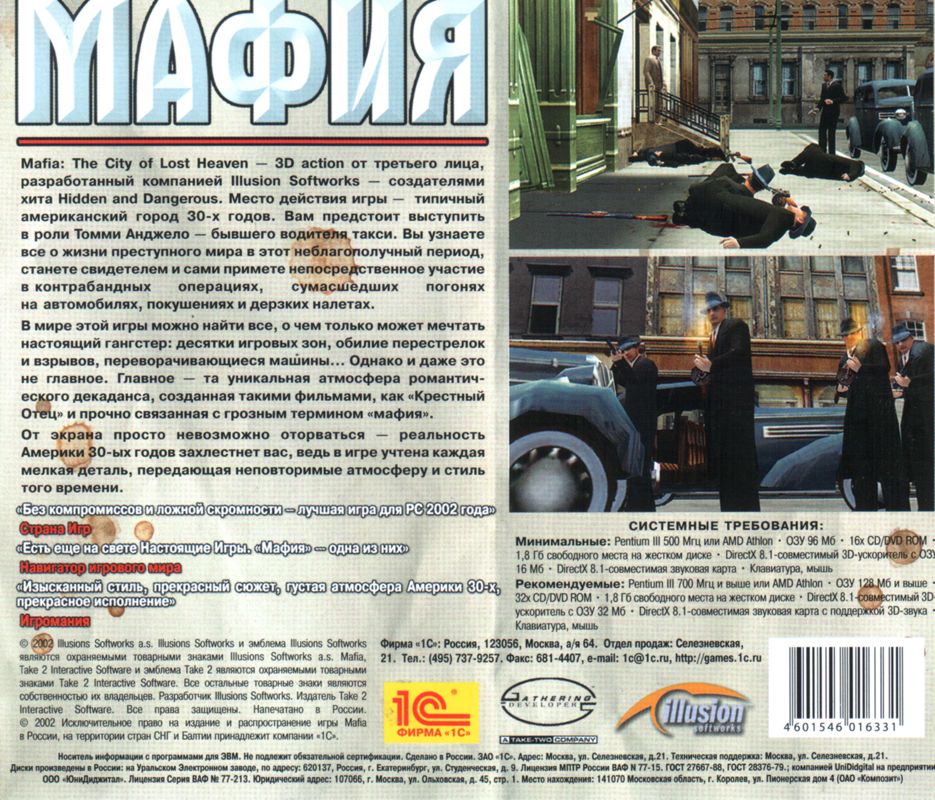Back Cover for Mafia (Windows)
