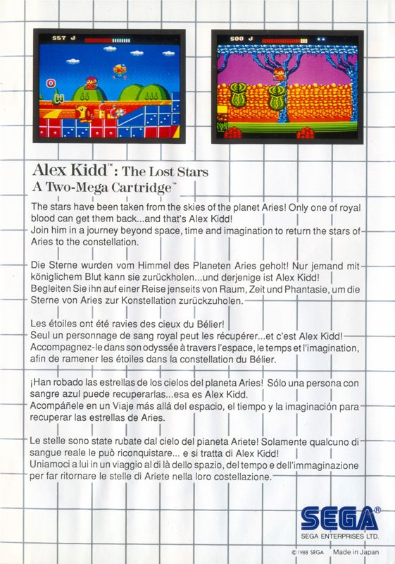 Back Cover for Alex Kidd: The Lost Stars (SEGA Master System)