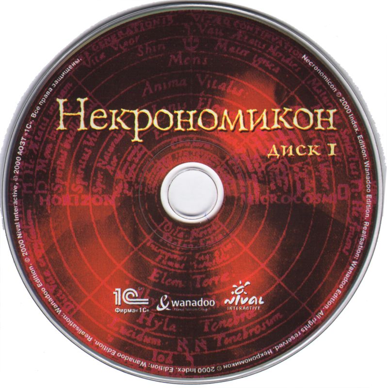 Media for Necronomicon: The Gateway to Beyond (Windows): Disc 1