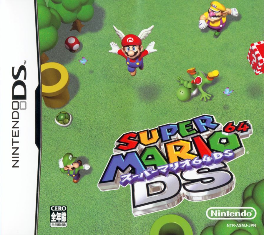 Front Cover for Super Mario 64 DS (Nintendo DS)