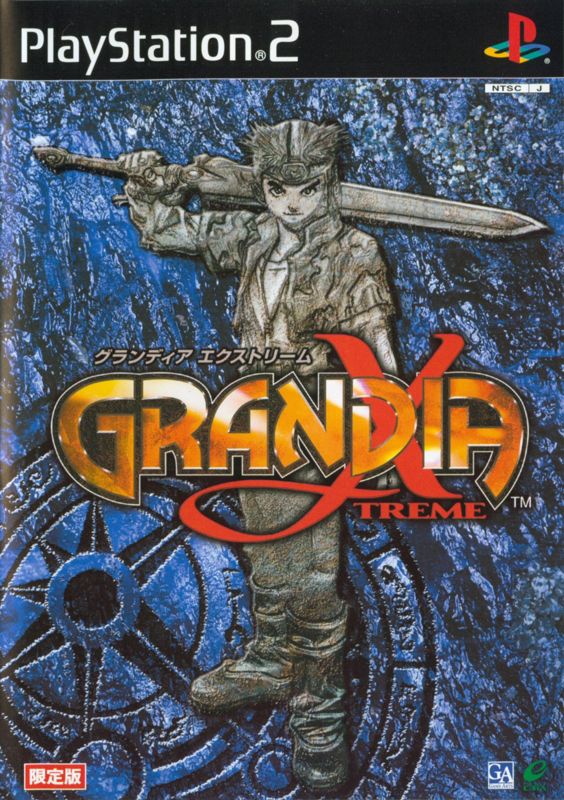 Other for Grandia Xtreme (Limited Box) (PlayStation 2): Keep Case - Front