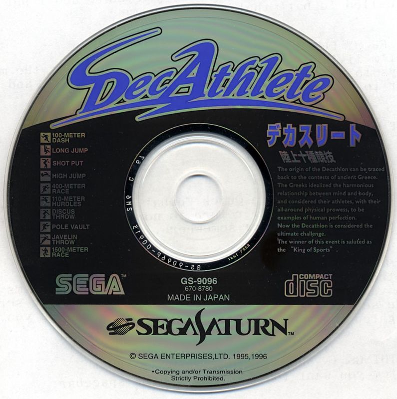 Media for Decathlete (SEGA Saturn)