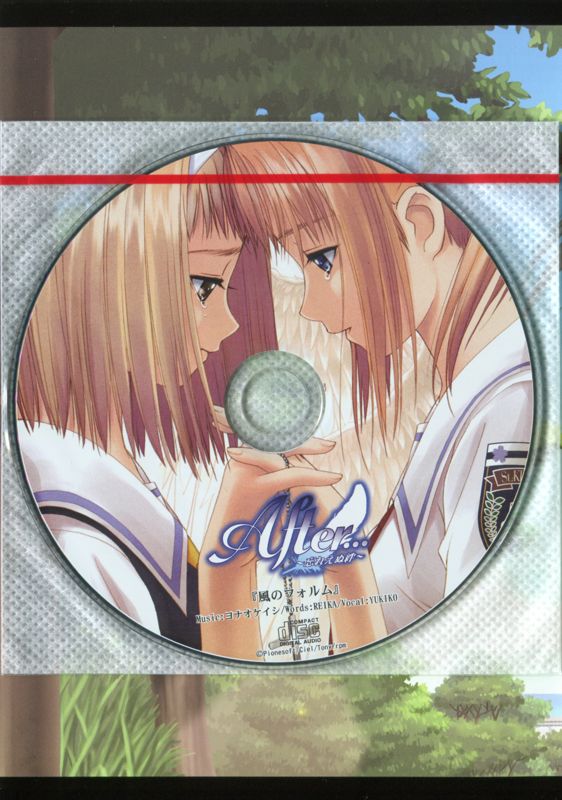 Soundtrack for After...: Wasureenu Kizuna (Shokai Genteiban) (Dreamcast): Disk Holder - Left Flap