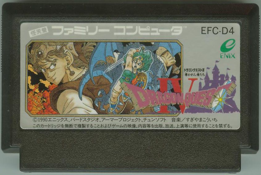 Media for Dragon Warrior IV (NES)