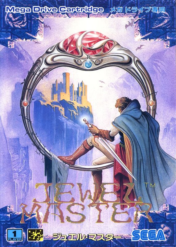 4915381-jewel-master-genesis-front-cover.jpg
