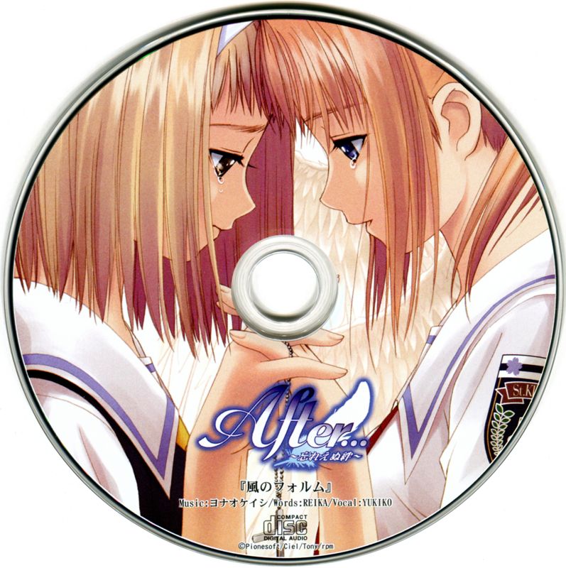 Soundtrack for After...: Wasureenu Kizuna (Shokai Genteiban) (Dreamcast): Media
