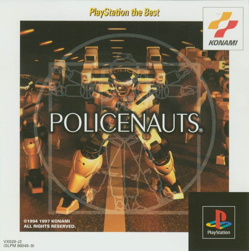 Front Cover for Policenauts (PlayStation) (PlayStation the Best release)