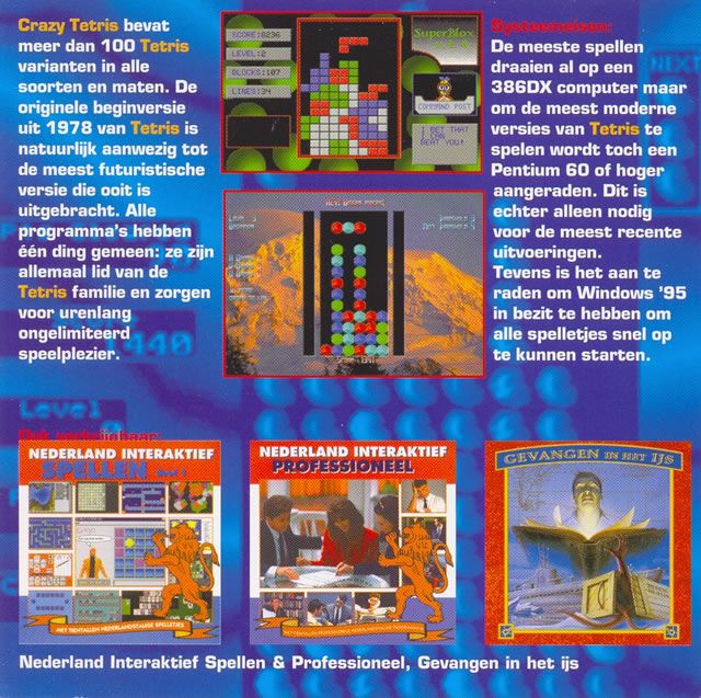 Other for Crazy Tetris (Windows) (The game has a holographic 3D cover): Inlay 1