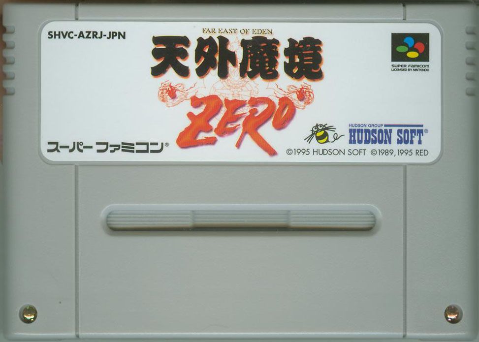 Media for Tengai Makyō Zero (SNES)
