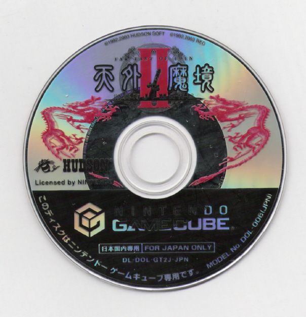 Media for Tengai Makyō II: Manjimaru (GameCube)