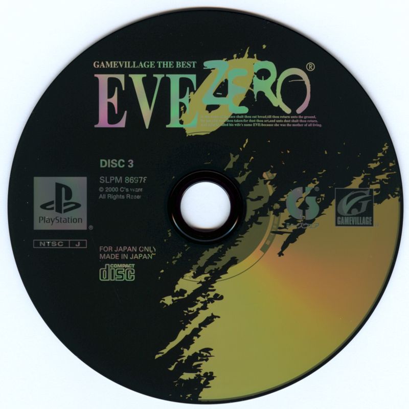 Media for EVE Zero: Ark of the Matter (PlayStation) (GameVillage the Best release): Disc 3
