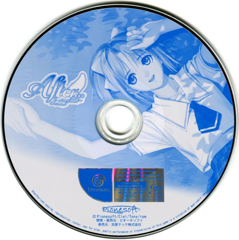 Media for After...: Wasureenu Kizuna (Shokai Genteiban) (Dreamcast)