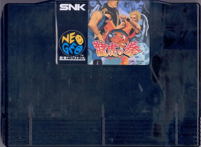 Media for Art of Fighting (Neo Geo)