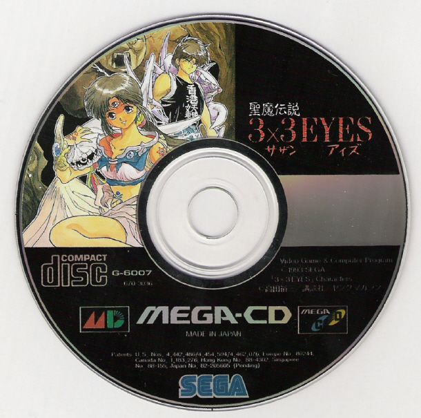 Media for 3x3 Eyes: Seima Densetsu (SEGA CD): Game Disc