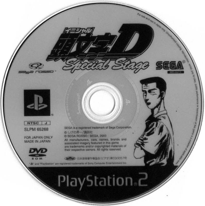 ps2 initial d usa iso