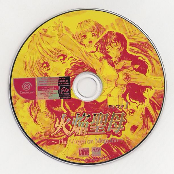 Media for Kaen Seibo: The Virgin on Megiddo (Dreamcast): Disc 1